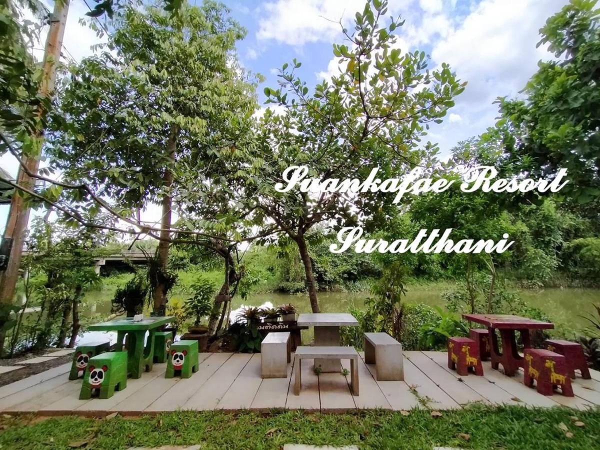 Suankafae Resort สวนกาแฟรีสอร์ท Surat Thani Extérieur photo