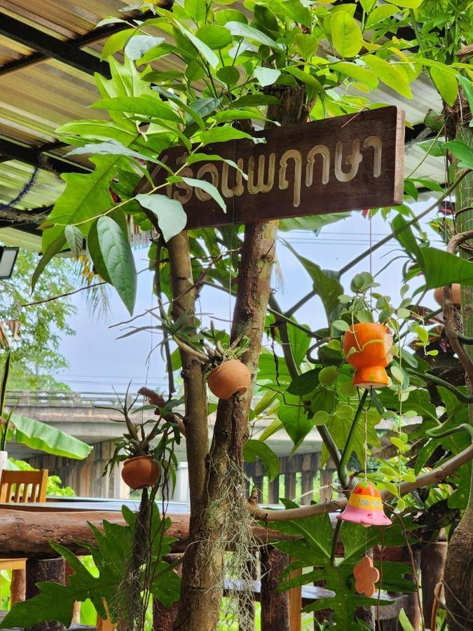 Suankafae Resort สวนกาแฟรีสอร์ท Surat Thani Extérieur photo