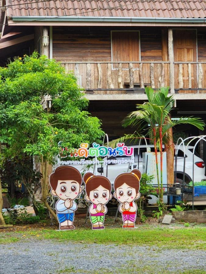 Suankafae Resort สวนกาแฟรีสอร์ท Surat Thani Extérieur photo